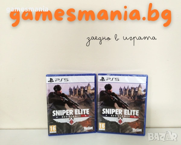 [ps5] ! чисто НОВИ ! Hunting Simulator 2/ Експресна доставка, снимка 11 - Игри за PlayStation - 53732295