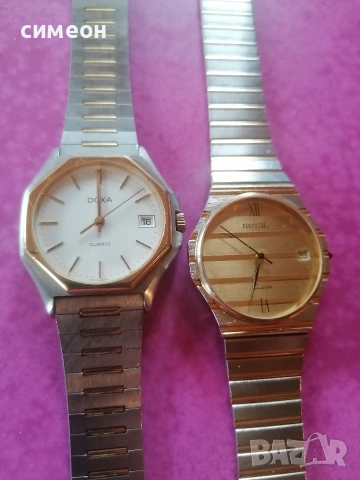 Часовник Doxa