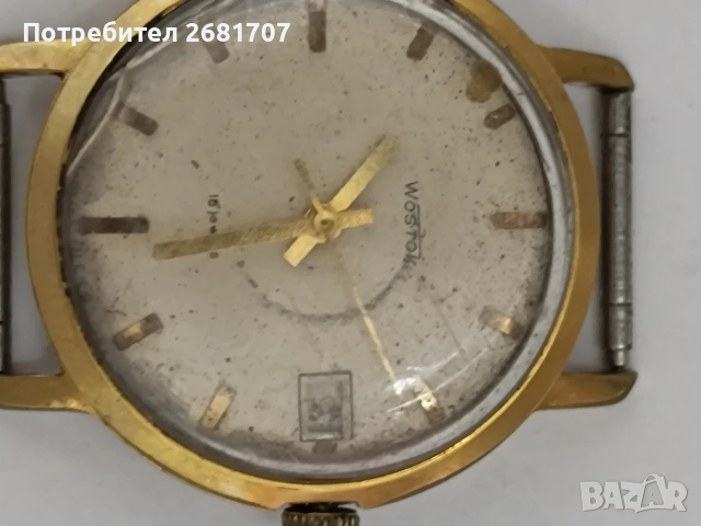 позлатен руски часовник Восток , снимка 2 - Мъжки - 54282702