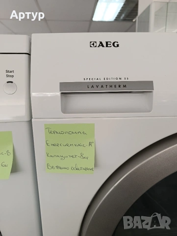 Сушилня AEG, снимка 2 - Сушилни - 53904787