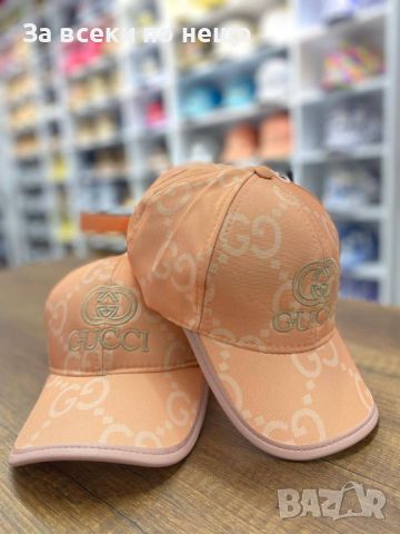 Шапка с козирка Louis Vuitton🧢Gucci Код D285 - 8 налични цвята, снимка 6 - Шапки - 46477612