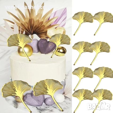 Златист златен топер за декорация на торта листо гинко, снимка 4 - Други - 46202691