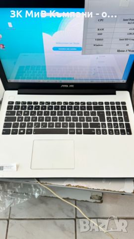 Лаптоп Asus R515M