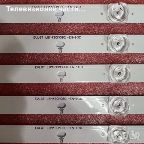 Чисто нова LED подсветка LBM430M0801-EN-1(0) LB43100 V0_00 за телевизори Philips, снимка 3 - Части и Платки - 53735081