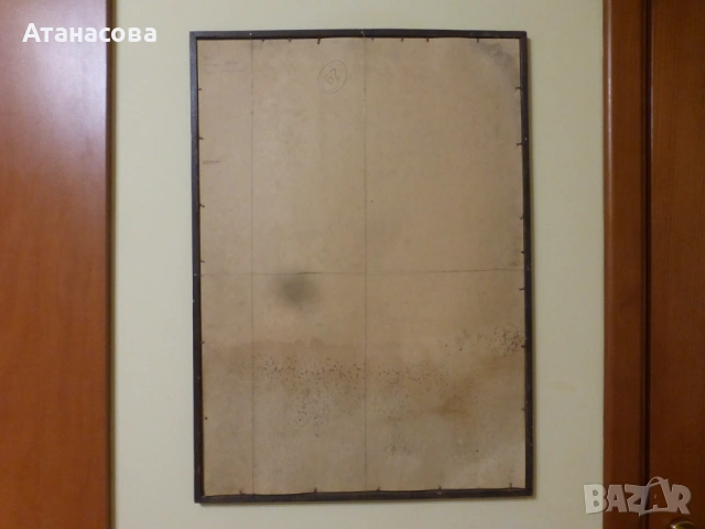 Картина акварел "Жена" София Младенова 1980 г, снимка 6 - Картини - 53688924