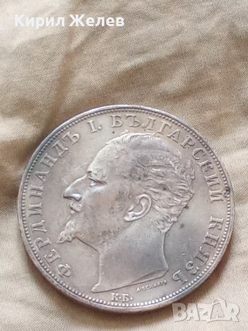 Сребърна монета 5 лева 1894 година Фердинанд първи 44807, снимка 6 - Нумизматика и бонистика - 45253178
