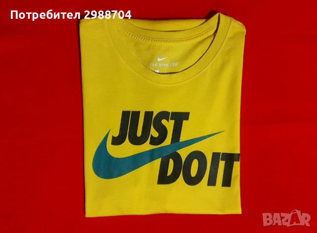 тениска Nike Just Do it  