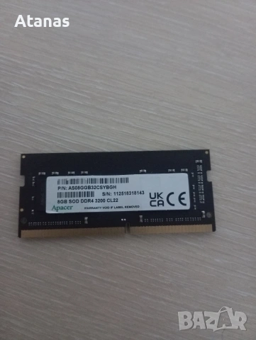 Рам памет за лаптоп 8GB DDR4 3200mhz