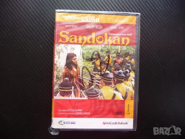 Сандокан 7 DVD филм по Емилио Салгари пирати боеве дуел битка , снимка 1