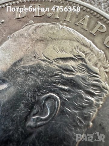 Сребърна 5лева 1894 XF, снимка 3 - Нумизматика и бонистика - 53727099