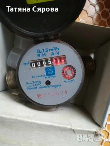 Водомери за топла и студена вода, снимка 3 - ВИК - 37598042