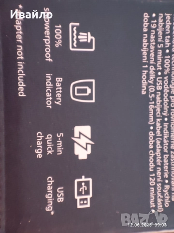 Геймърси пад за мишка ASUS P3 