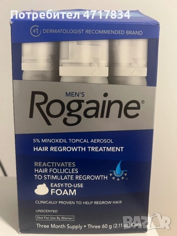 Rogaine пяна за мъже (Minoxidil 5%)