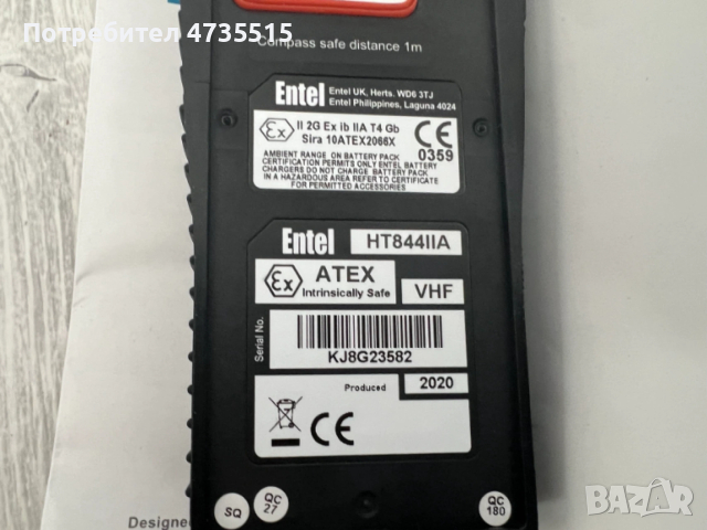 ENTEL HT844 – ATEX IIA Ръчна искробезопасна морска VHF радиостанция с LCD дисплей, снимка 4 - Друга електроника - 53752556