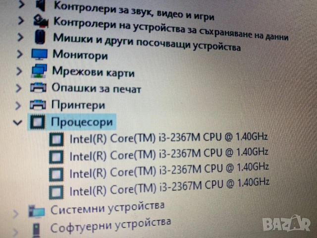 hp Envy 4 SSD 256GB intel i3, снимка 8 - Лаптопи за работа - 53178662