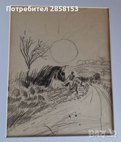 Рисунка с молив на худ. Златю Бояджиев , снимка 5 - Антикварни и старинни предмети - 45491509