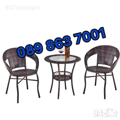 Комплект два стола с маса в ново състояние