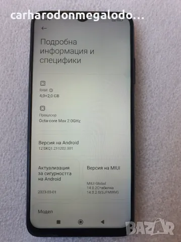 Xiaomi Poco M3 128GB 4GB RAM Dual ПЕРФЕКТЕН КАТО НОВ., снимка 4 - Xiaomi - 48738573