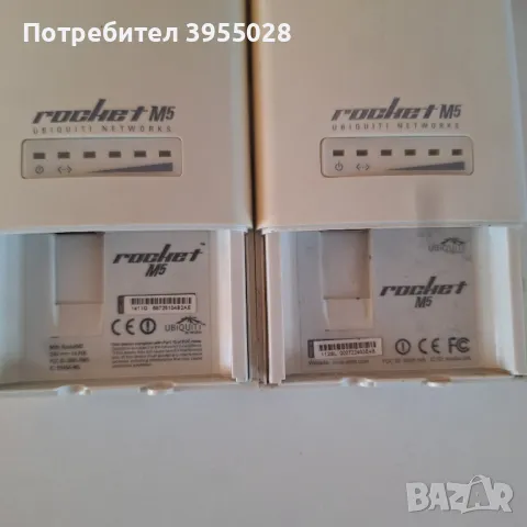 2 бр Ubiquiti Rocket M5, снимка 5 - Рутери - 47355230