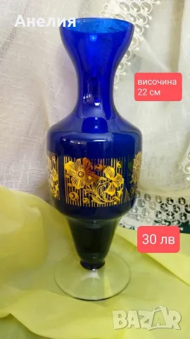 Ваза стъкло със злато, снимка 1 - Вази - 48256393