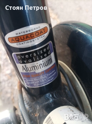 Велосипед, колело Batavus, 28 цола 8 скорости, снимка 4 - Велосипеди - 52970247