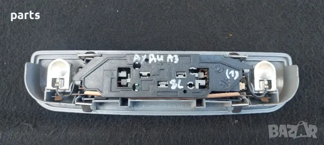 Плафон Ауди A3 8L N:165 (2) - 8L4947111, снимка 6 - Части - 50028449