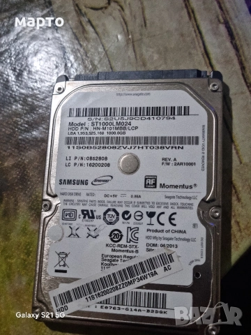 хардиск 1тб 1000гб, снимка 2 - Твърди дискове - 52794182