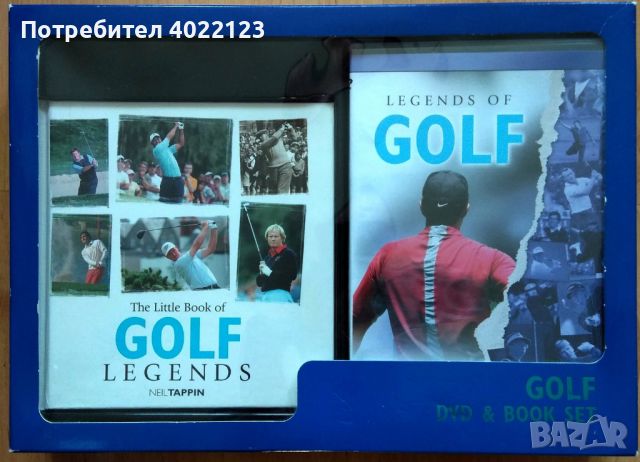 Legends Of Golf - DVD диск и книга, снимка 1 - Голф - 45622994