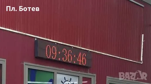 Голяма лед светеща реклама, табела