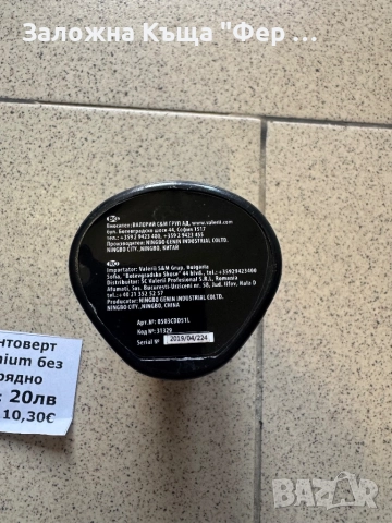 Винтоверт Premium 10.8V, снимка 4 - Винтоверти - 52399689