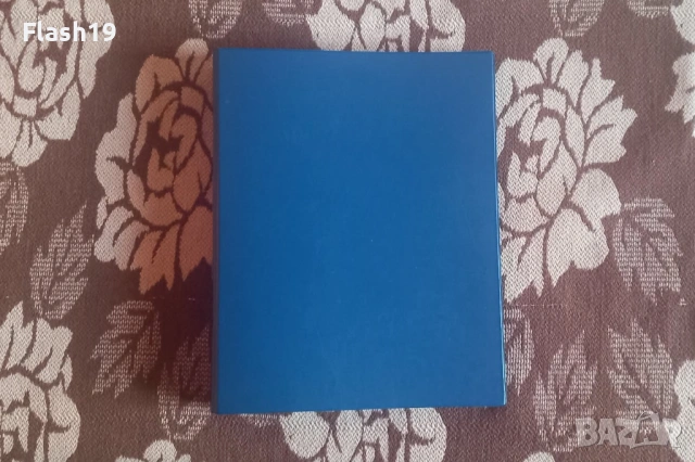 ⭐⭐ ЛОТ: Банкноти (БГ/Свят) – СПЕШНО! ⭐⭐