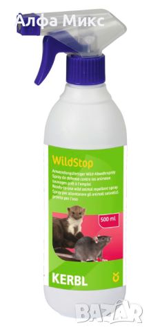 WildStop Spray - Разтвор за отблъскване на диви животни - 0.5л Арт.№: 299689, снимка 1 - За селскостопански - 46306286