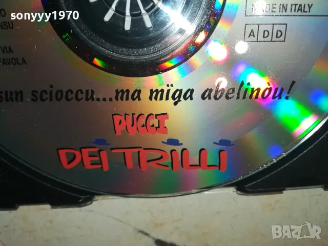 PUCCI CD-MADE IN ITALY 1108241947, снимка 8 - CD дискове - 46876355