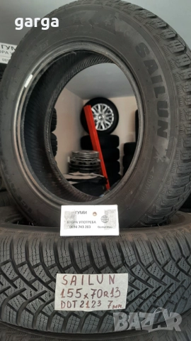 13 цола ЗИМНИ ГУМИ 155X70R13 цола  --- 2, снимка 2 - Гуми и джанти - 52676814