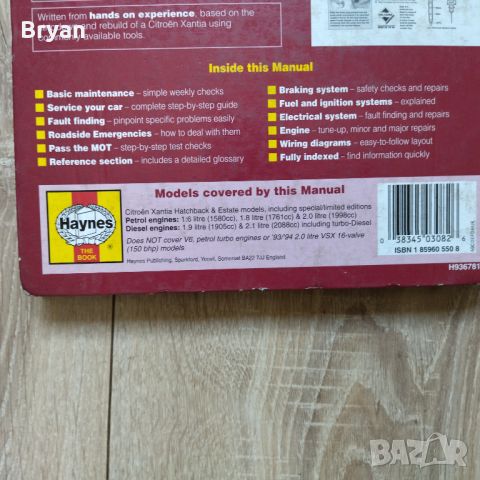 Haynes книги за ремонт на Laguna, Mondeo, Astra, Zafira, Xantia, снимка 7 - Специализирана литература - 46538320