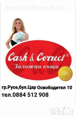 iPhone 13.Перфектно състояние.Цена 215 €., снимка 3 - Apple iPhone - 53629842