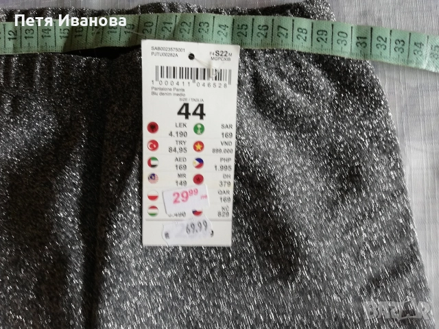 спортни комплекти и потури, снимка 8 - Спортни екипи - 52909200