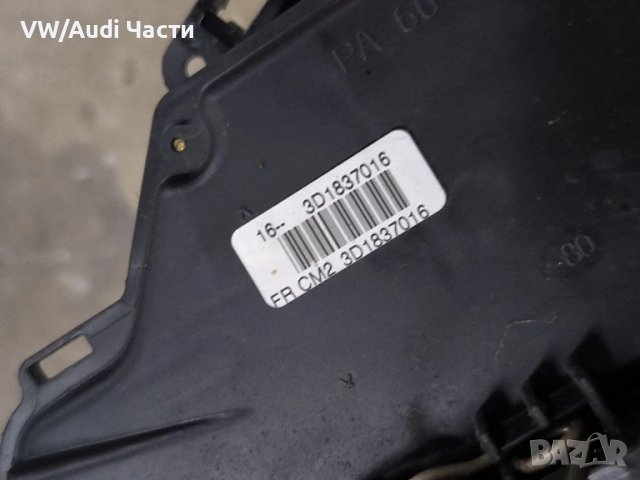 Предна дясна брава механизъм ключалка врата за Голф 5 Volkswagen Golf 5 Passat Touran 3D1837016 , снимка 4 - Части - 50552162