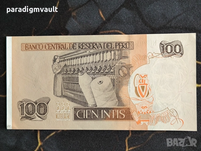 Банкнотa - Перу - 100 интис UNC | 1987г., снимка 2 - Нумизматика и бонистика - 53760163