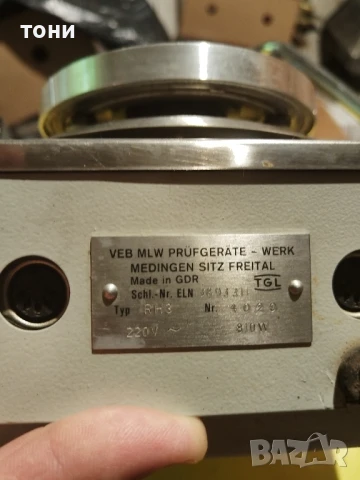 лабораторен котлон магнитен, снимка 2 - Други машини и части - 51429065