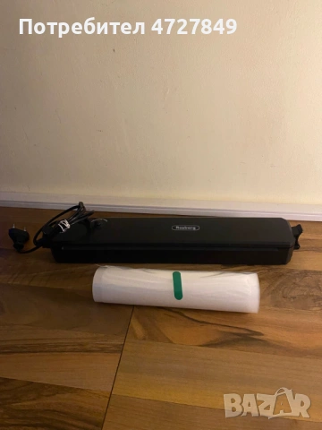 Спешно! Машина за вакуумиране Rosberg – Употребявана + ПОДАРЪК торбички