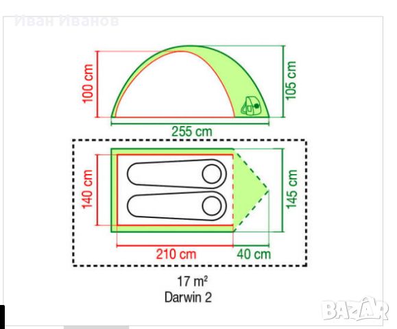 палатка  COLEMAN DARWIN 2  , снимка 2 - Палатки - 46059826