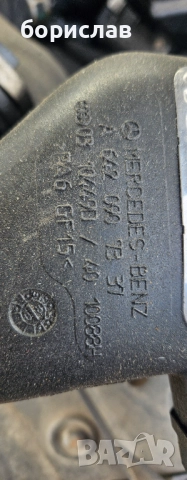 Лястовица за Мерцедес 3.2 cdi, снимка 5 - Части - 52818348