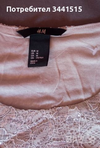 Дамска дантелена блуза къс ръкав, размер М , снимка 4 - Корсети, бюстиета, топове - 46278222