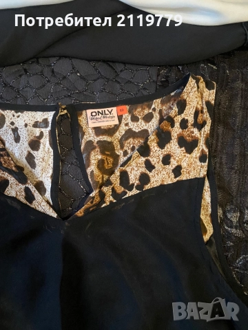 Дамски потници 4 бр за 10 лв, снимка 9 - Потници - 52416965