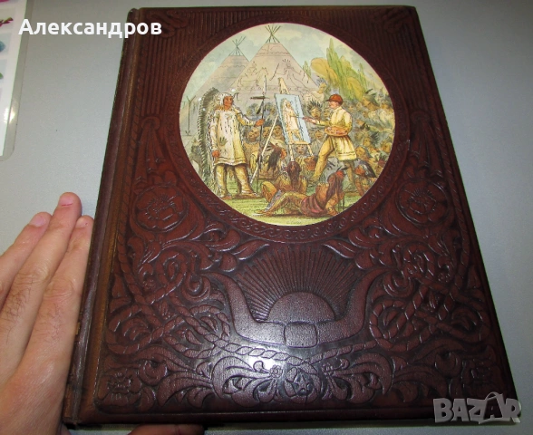 Американска енциклопедия за увековечаването и документирането на Дивия Запад, снимка 2 - Енциклопедии, справочници - 53899444