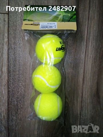 Комплект топки за тенис - 3 бр. , снимка 3 - Тенис - 45248479