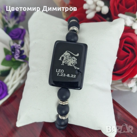 Гривни зодии