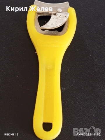 Ретро соц комбинирана отварачка ОП ЕДИНСТВО ПЛОВДИВ за КОЛЕКЦИЯ 51311, снимка 3 - Други ценни предмети - 51746093