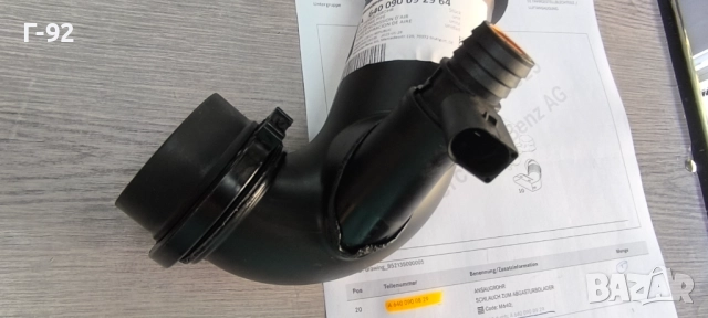 A6400900929**NEU**MERCEDES-BENZ **M640**ТРЪБАТА КЪМ ТУРБО**, снимка 4 - Части - 51724683